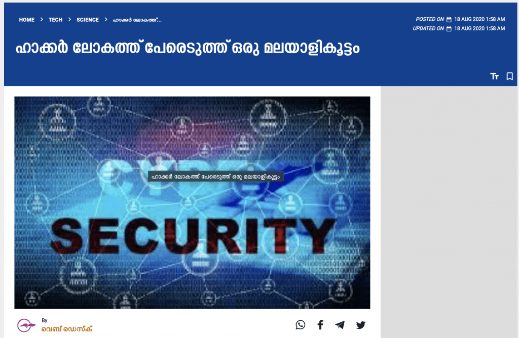 Wattlecorp-Madhyamam